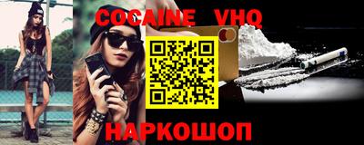 гашик Будённовск