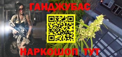 гашик Будённовск