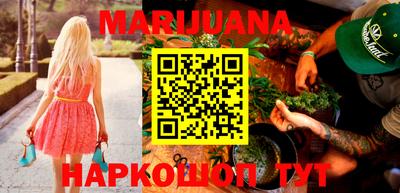 мдма Бузулук
