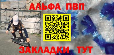 гашик Будённовск