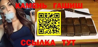 гашик Будённовск