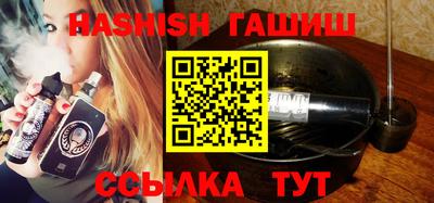 гашик Будённовск