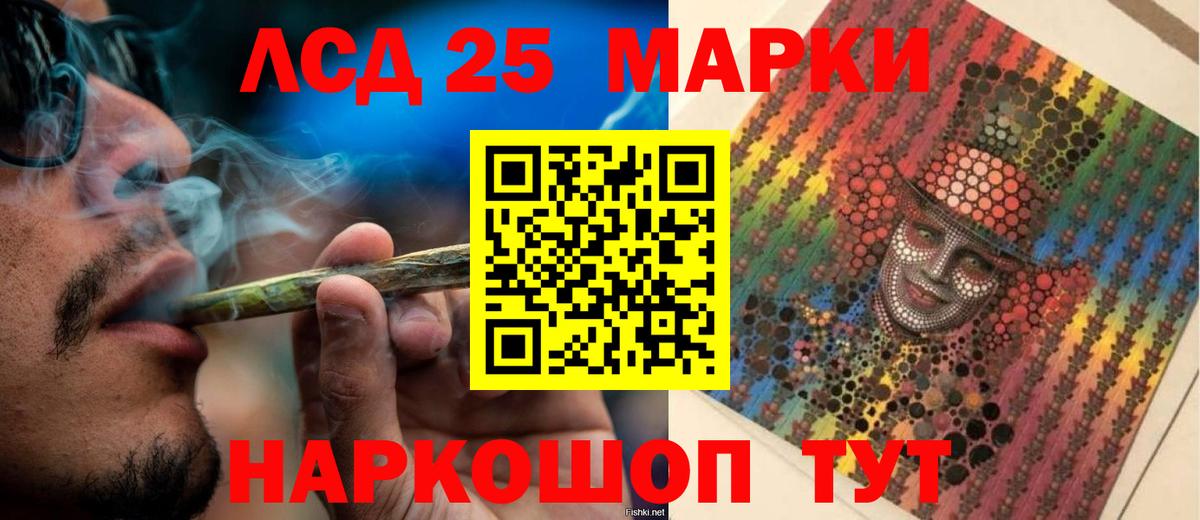 Лсд 25 экстази ecstasy  hydra маркетплейс  Светлоград  ЛСД экстази ecstasy  Вход с VPN 