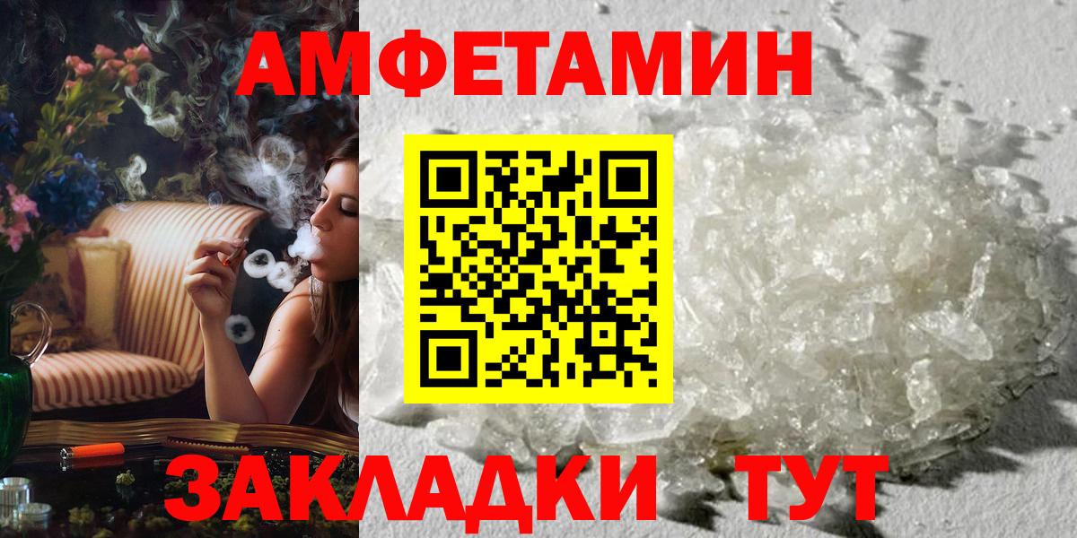 Метамфетамин Methamphetamine  Вход с VPN  Метамфетамин Methamphetamine  Светлоград 