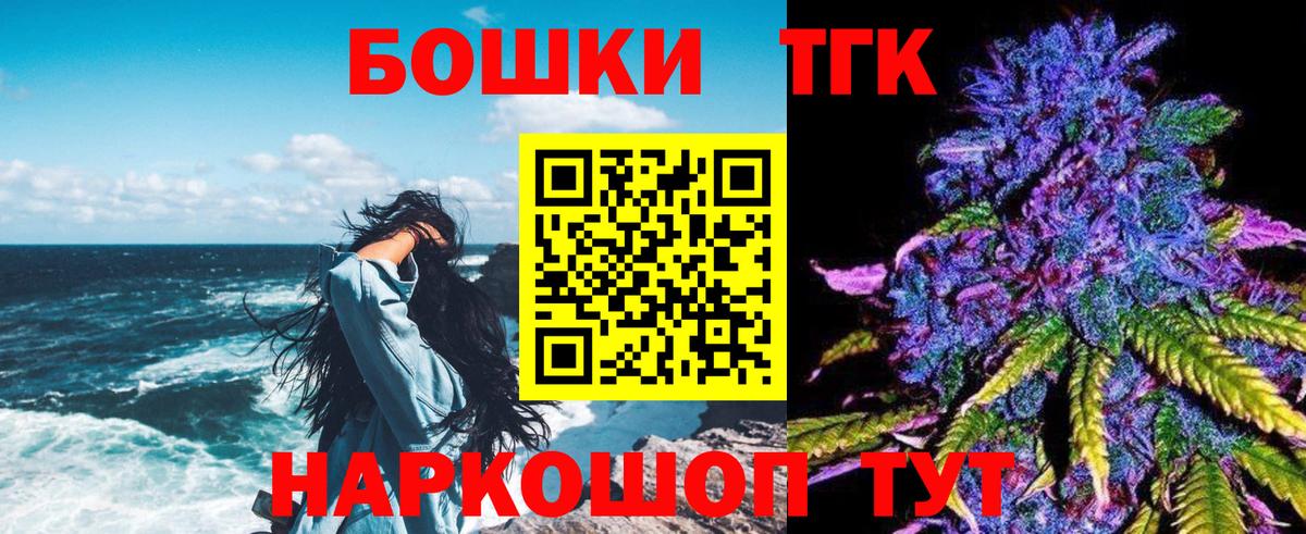 Марихуана VHQ  Каннабис MAZAR  Бошки Шишки марихуана  Вход с VPN  Каннабис LSD WEED  Светлоград 